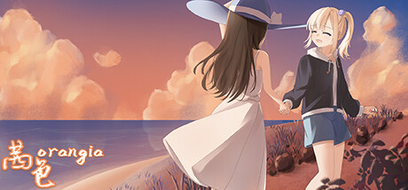 茜色 cover artwork