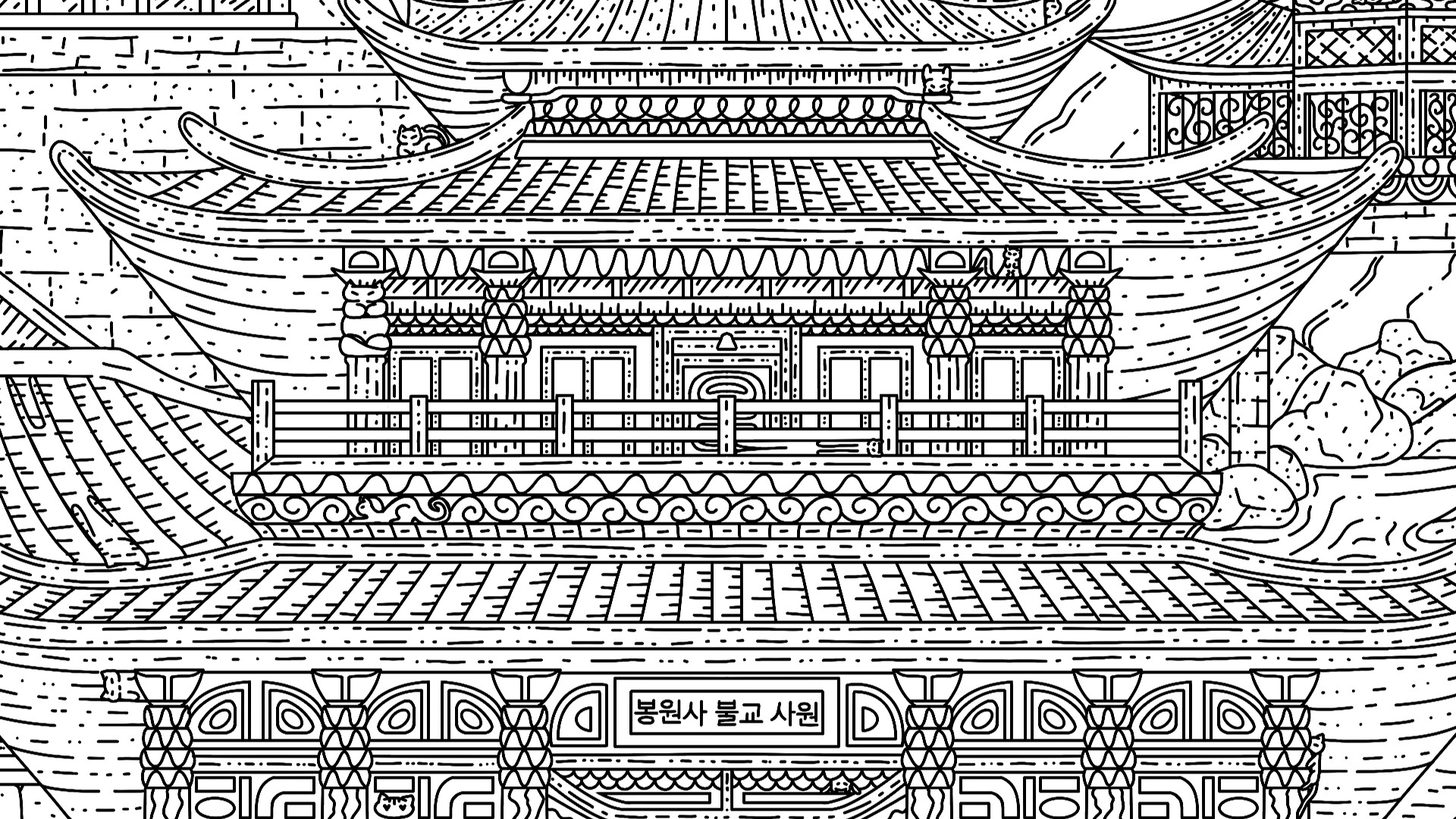 100 Korea Cats - Artbook official in-game screenshot 1