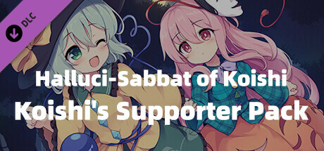 幻恋の夜宴 - こいしのサポートパック Koishi's Supporter Pack cover artwork
