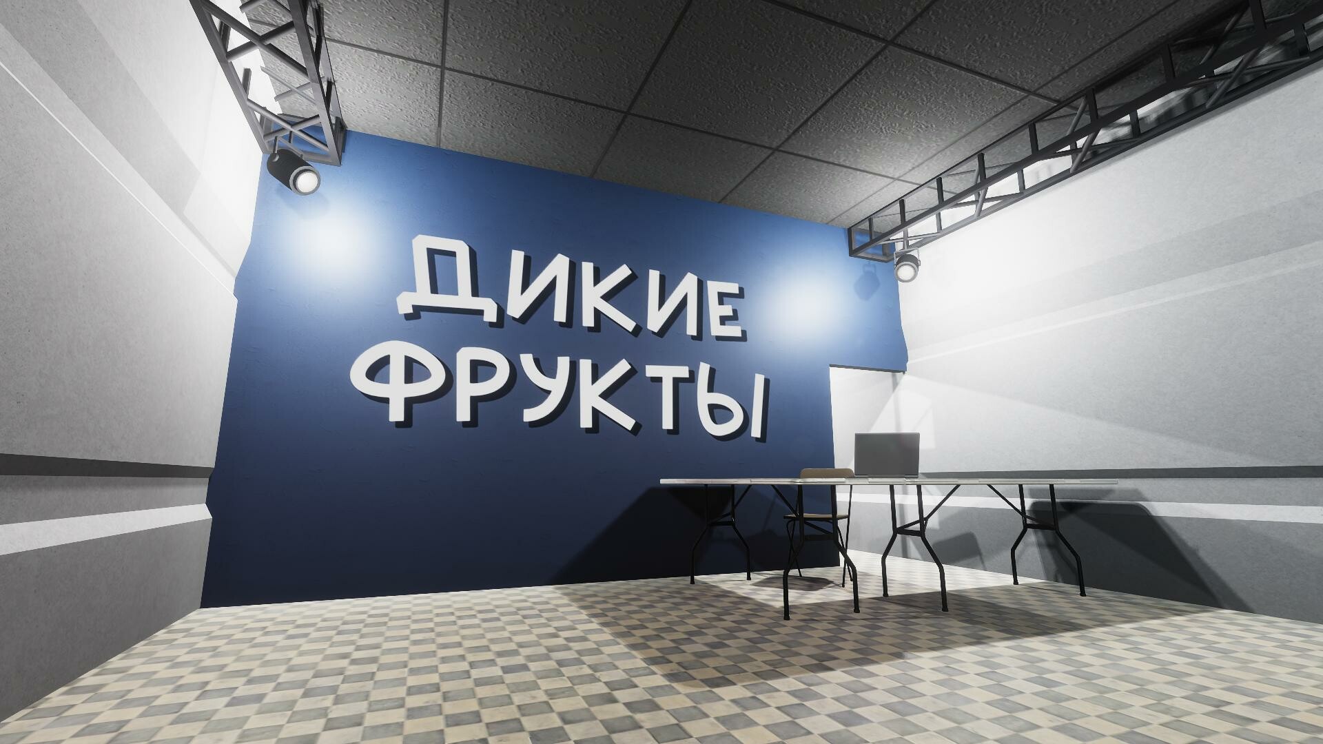 Симулятор ПВЗ official in-game screenshot 1
