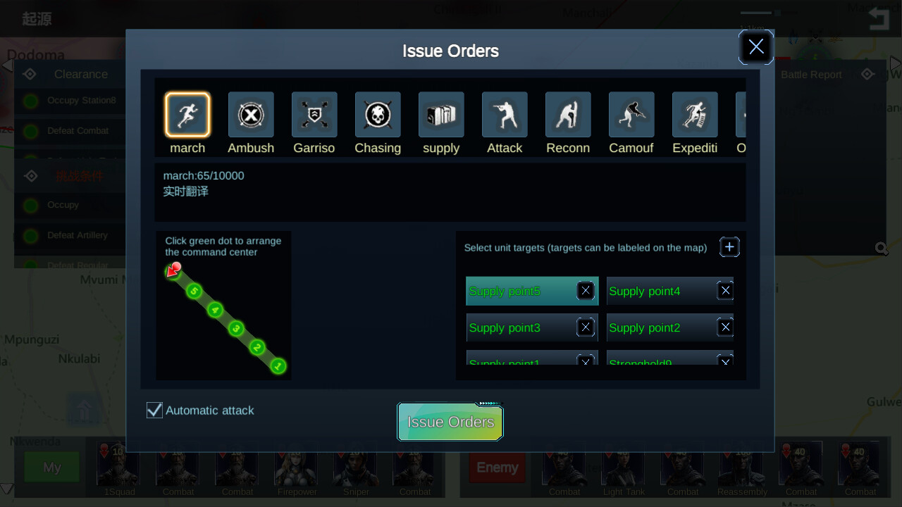 战争实验室:War Laboratory official in-game screenshot 1