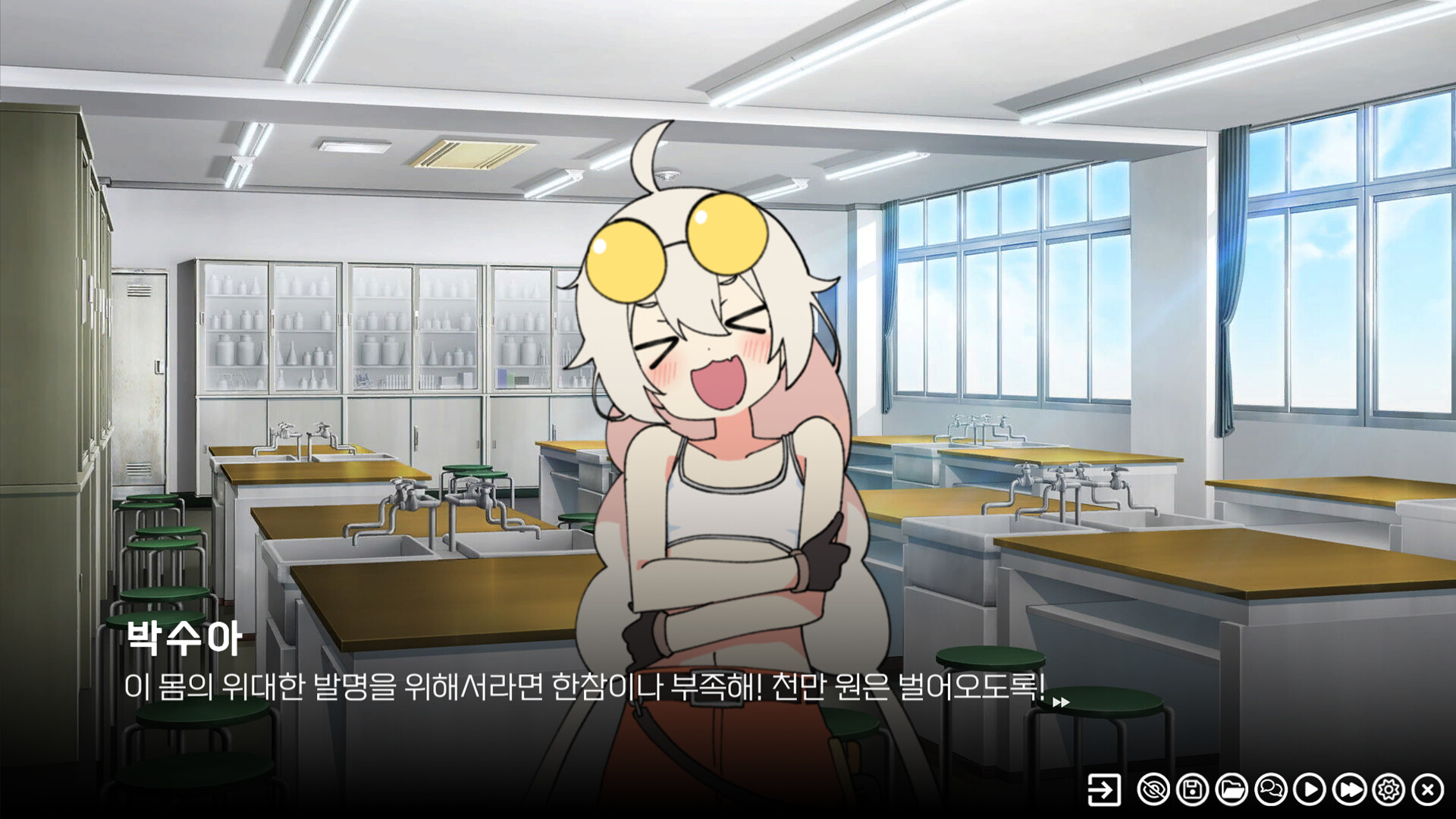 리프 인 부트스트랩 - 애프터 스토리 LEAP IN BOOTSTRAP : AFTER STORY official in-game screenshot 1
