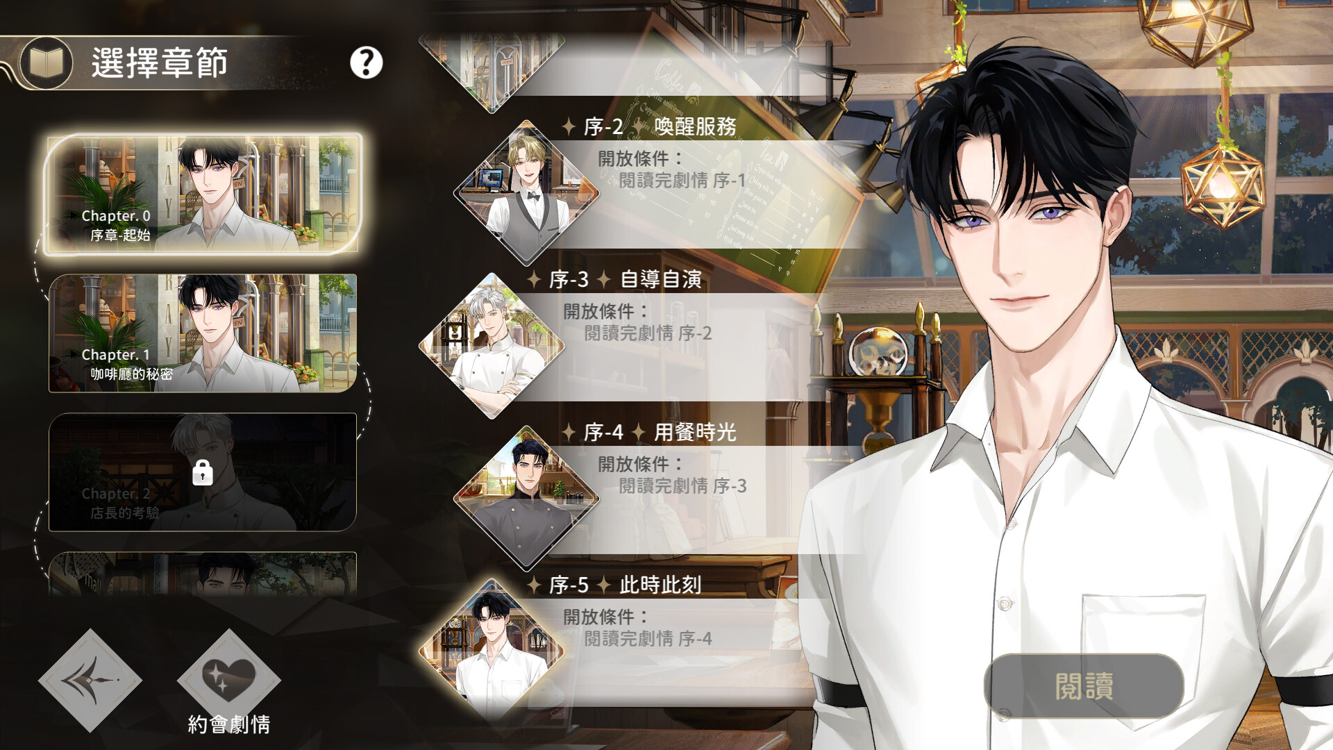 煙硝絮語:灰鷹 official in-game screenshot 1