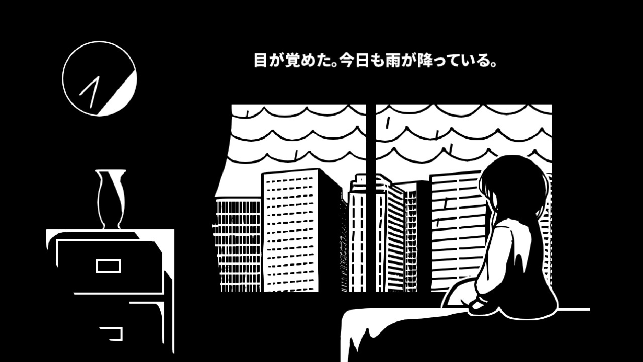 クロトピア official in-game screenshot 1
