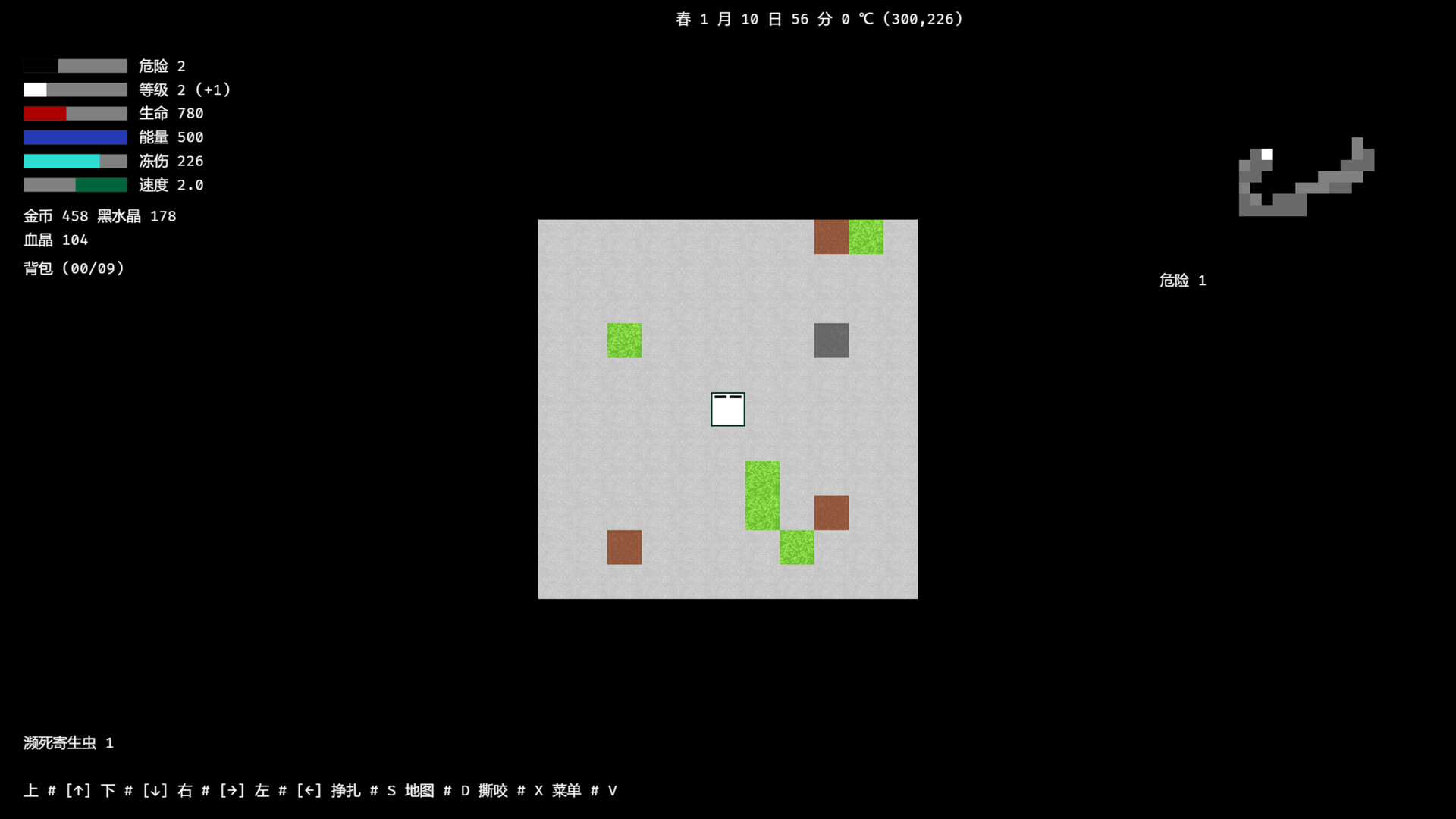 梦想之地 official in-game screenshot 1