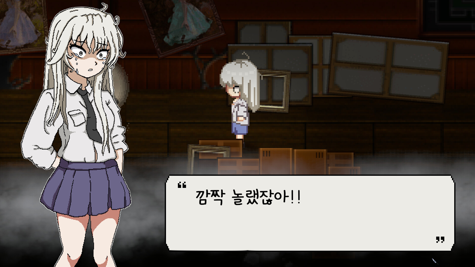 나 홀로 학교에서 official in-game screenshot 1