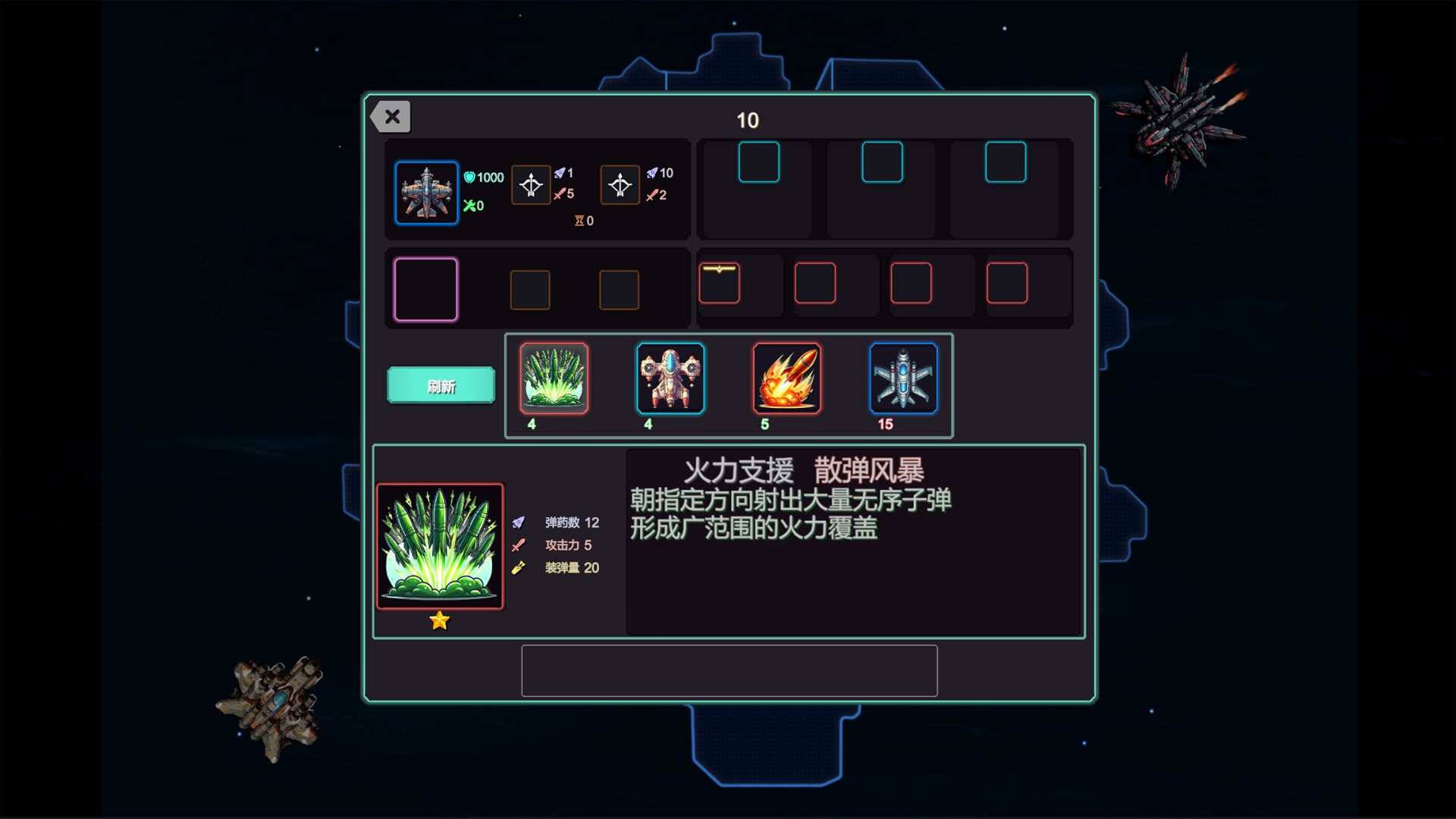 天海之域 official in-game screenshot 1