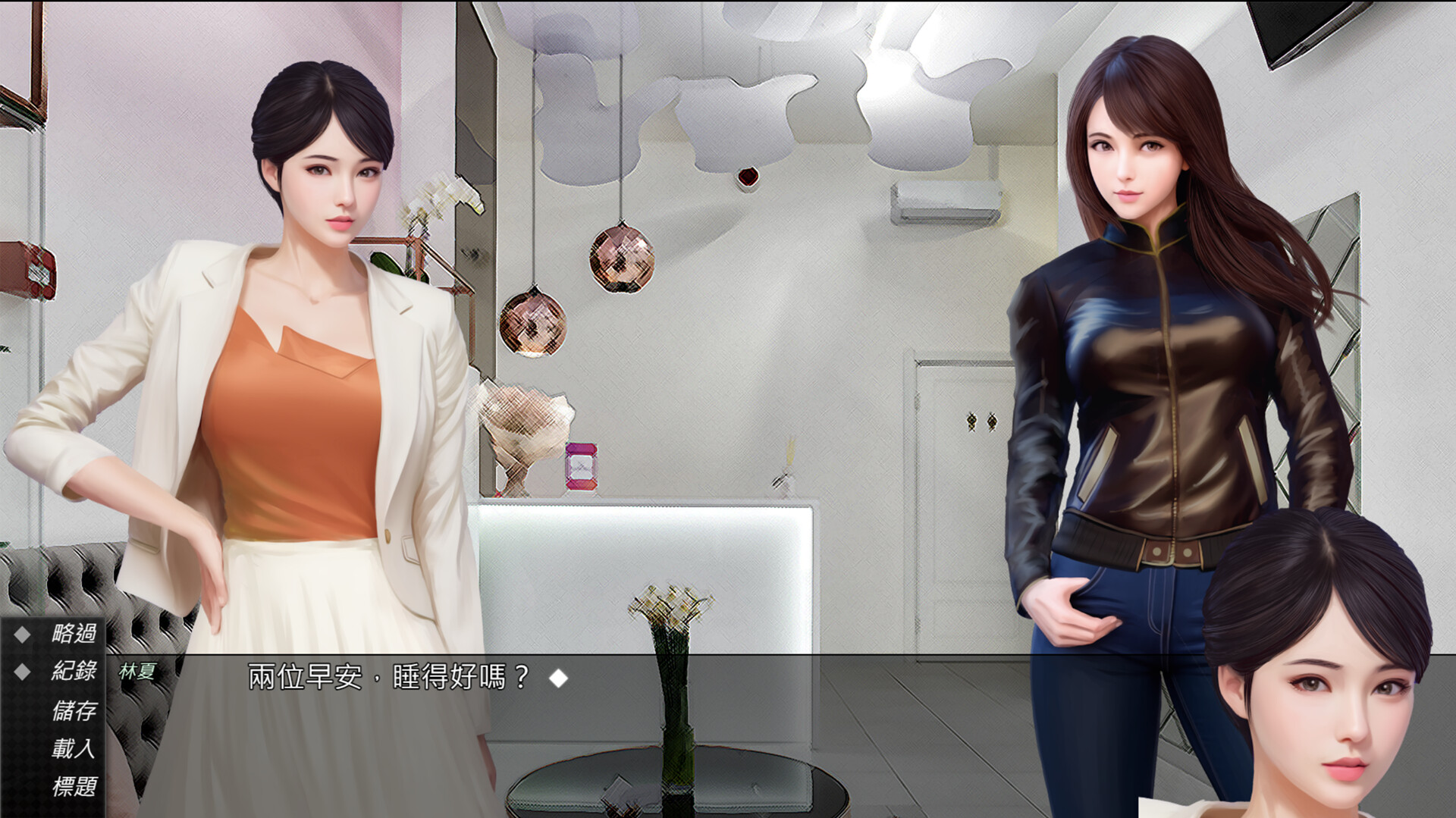 視靈 貳 official in-game screenshot 1