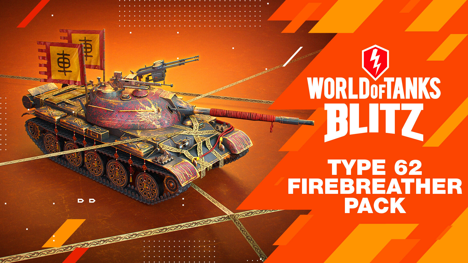 World of Tanks Blitz - Type 62 Firebreather Pack official in-game screenshot 1