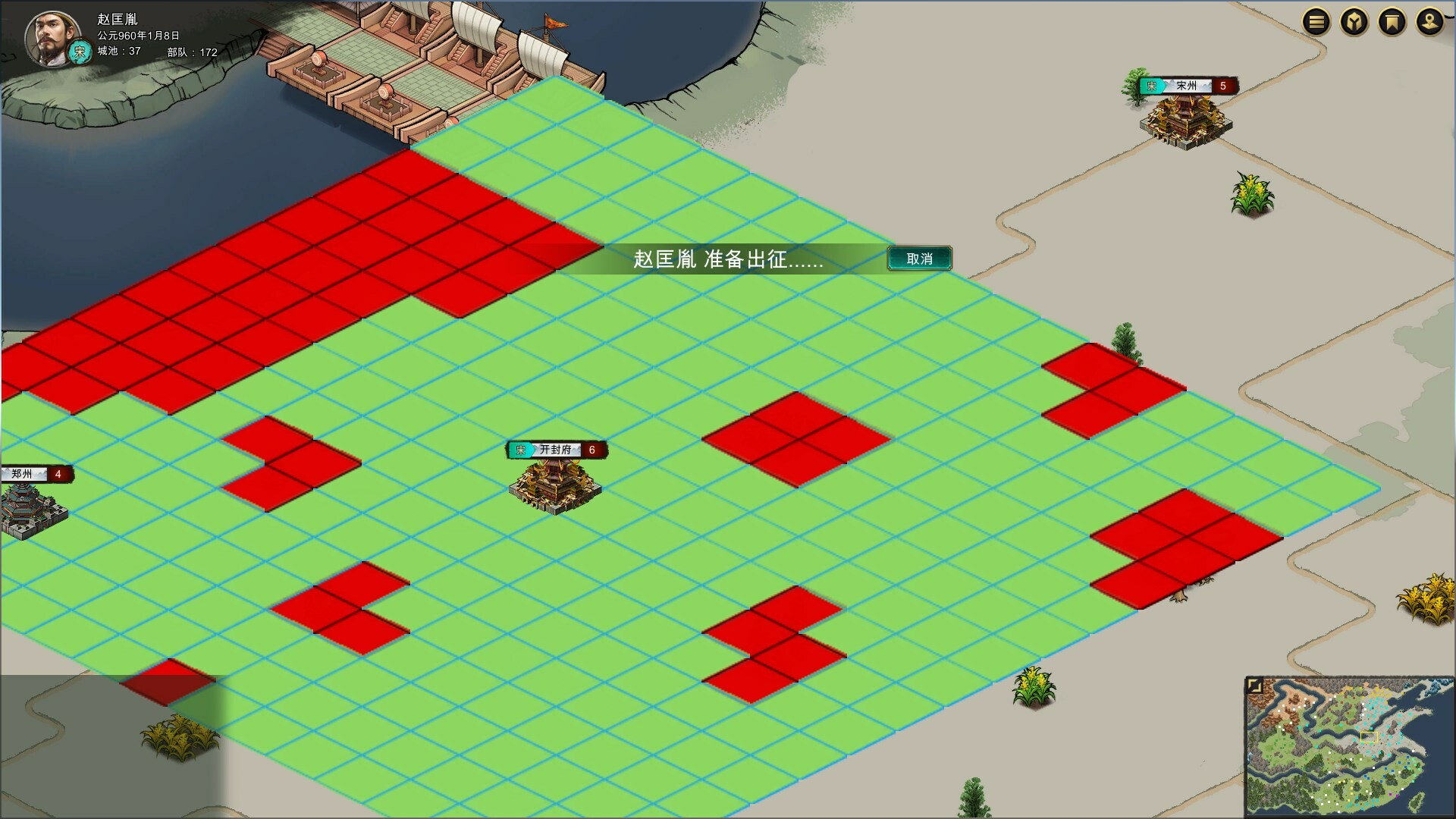 北宋风云 official in-game screenshot 1