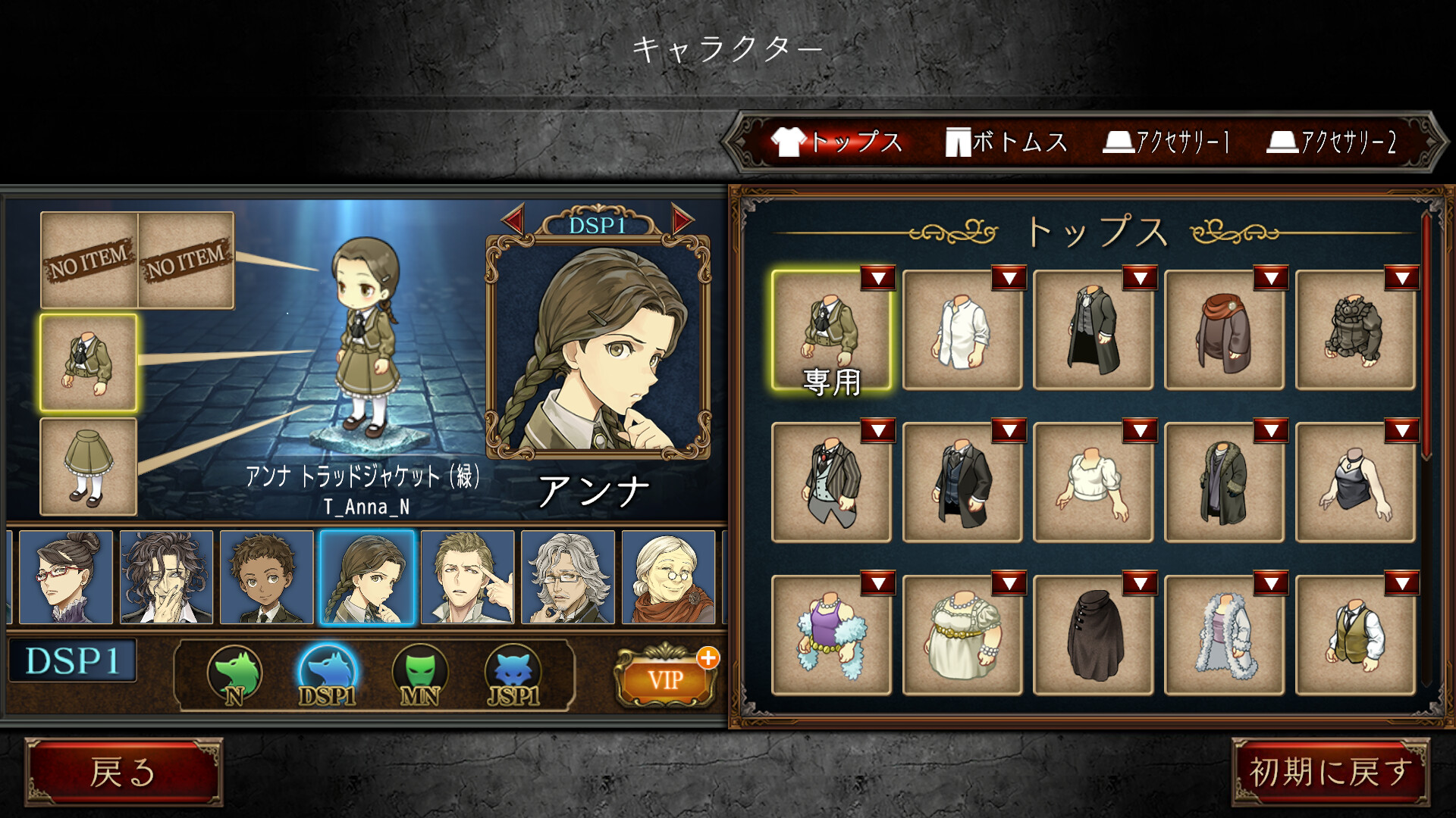 ダンジョン人狼SP1アイコン official in-game screenshot 1