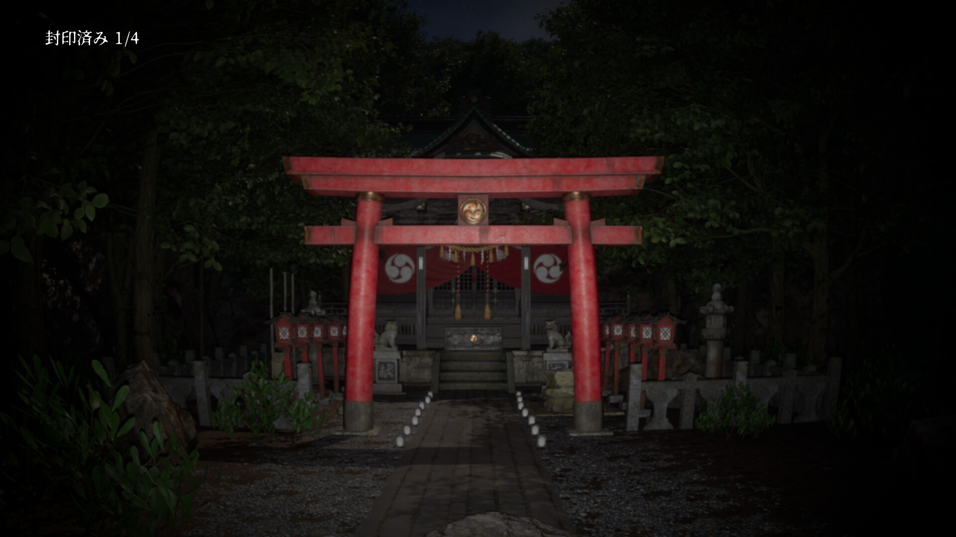 Whisper Forest official in-game screenshot 1