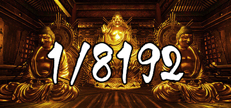 1/8192 cover artwork