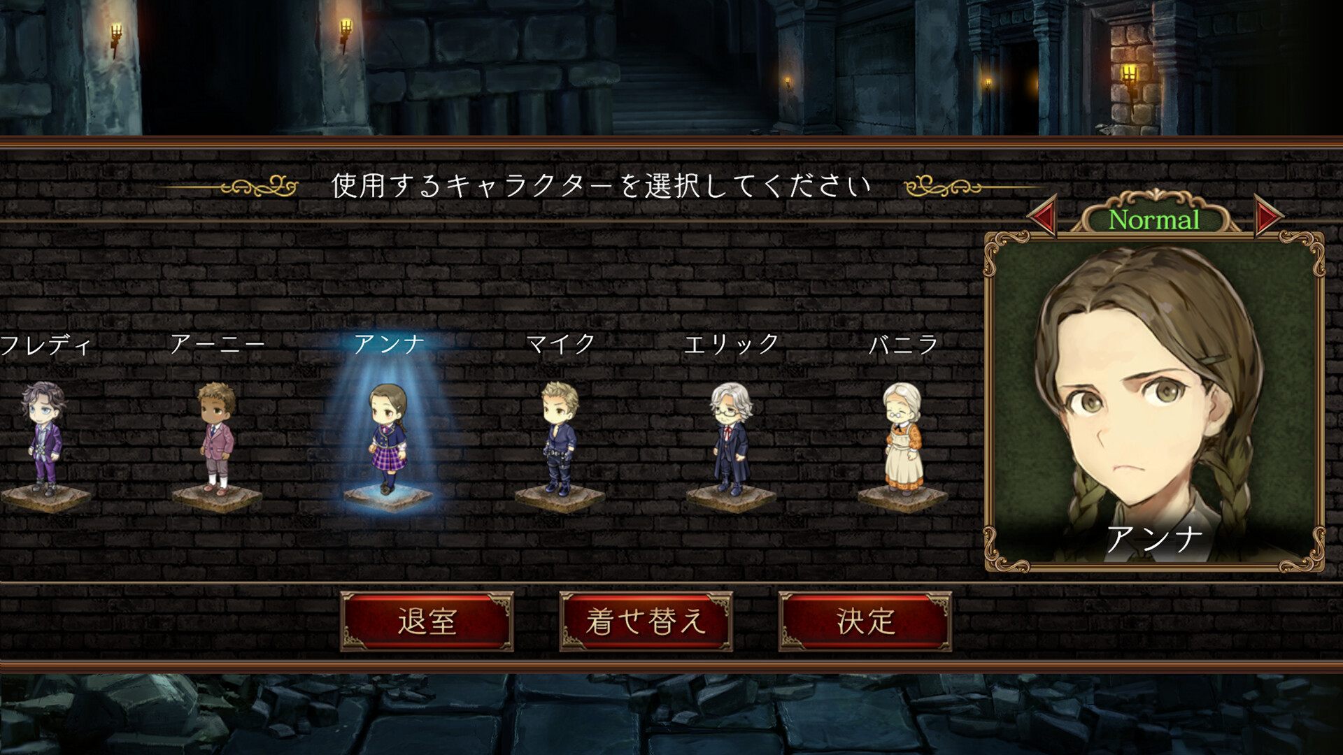 ダンジョン人狼コスチュームv1 official in-game screenshot 1
