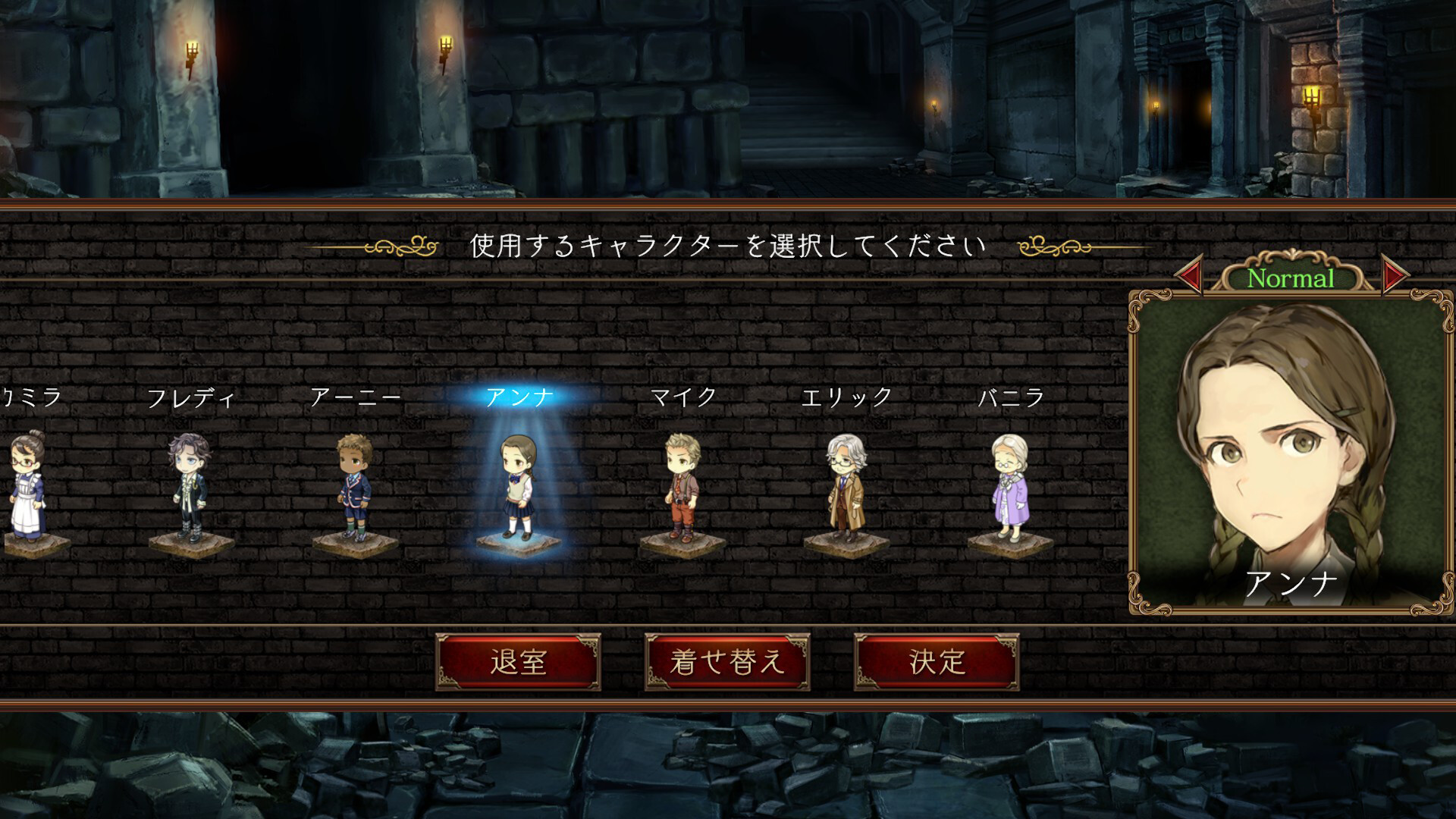 ダンジョン人狼コスチュームv2 official in-game screenshot 1