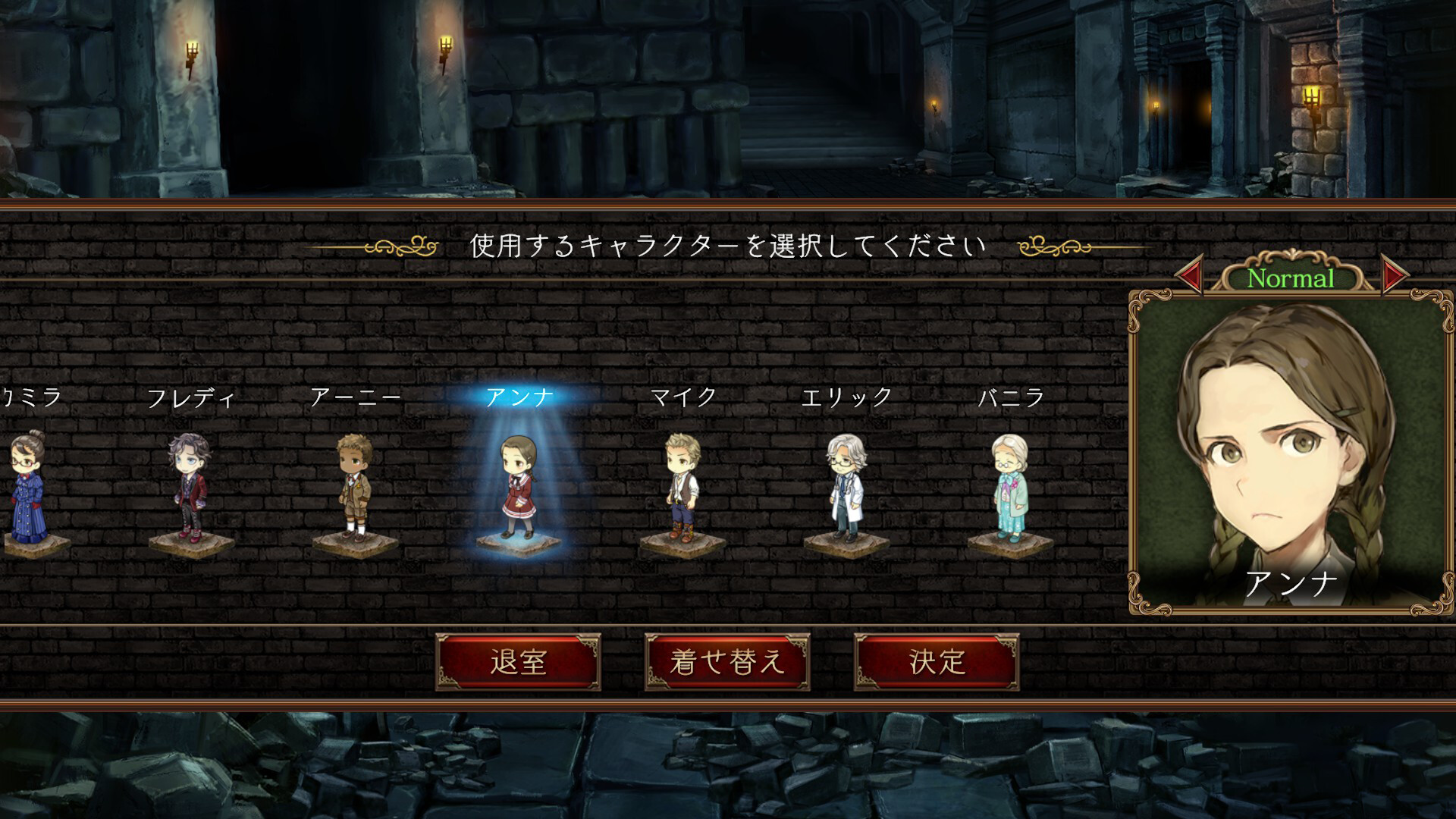 ダンジョン人狼コスチュームv3 official in-game screenshot 1