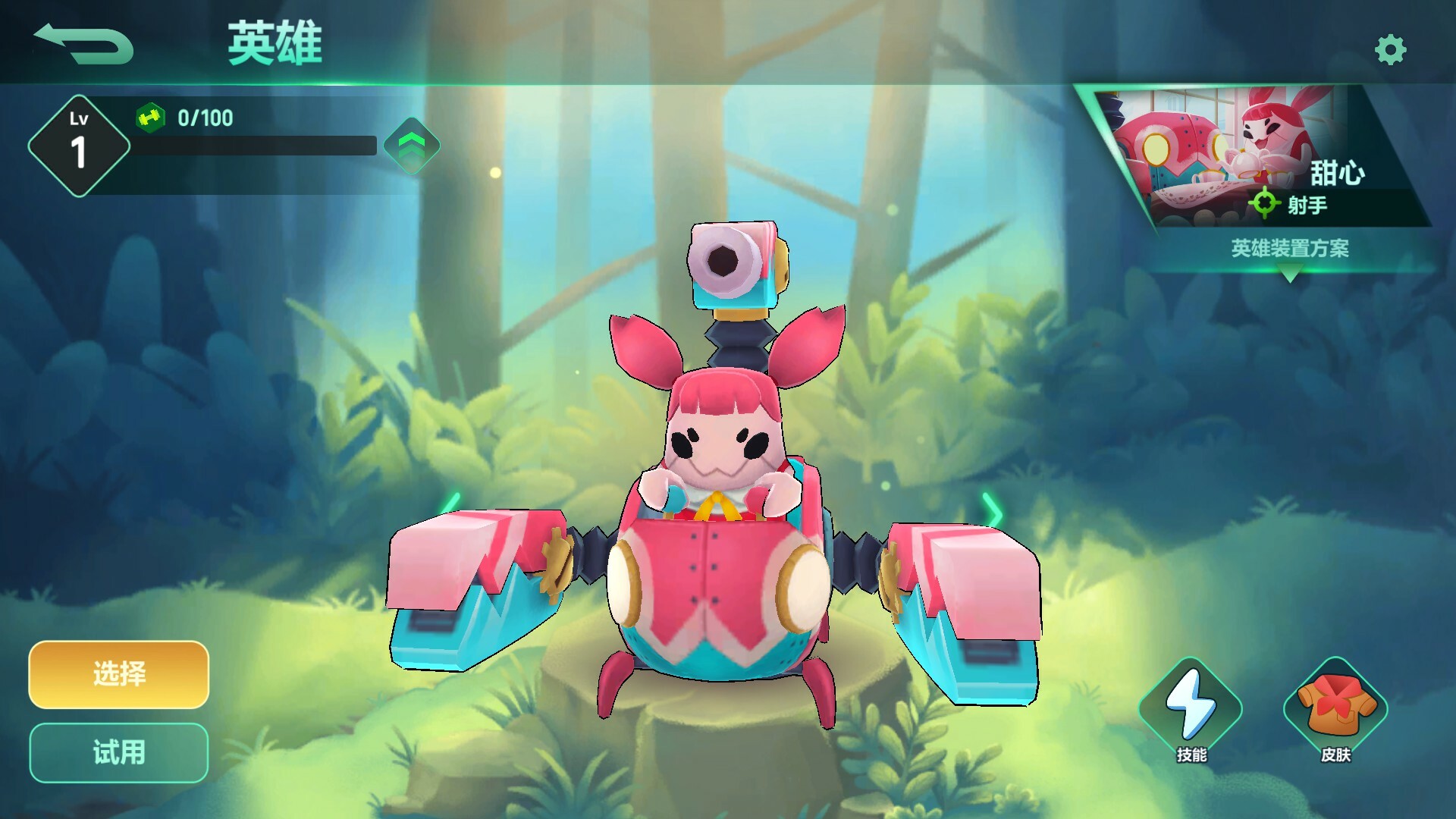 动物:森林法则 - 甜心 英雄+皮肤包 official in-game screenshot 1