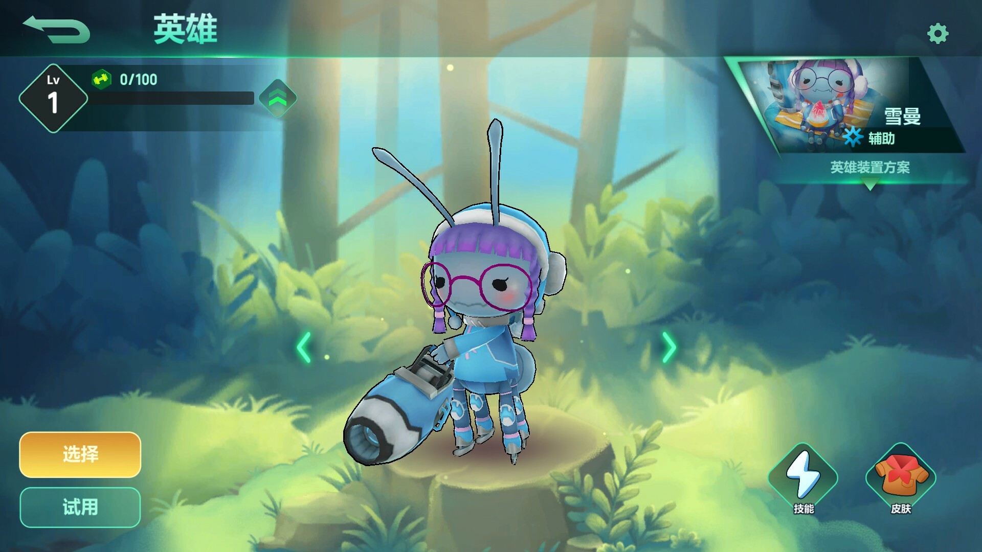 动物:森林法则 - 雪曼 英雄+皮肤包 official in-game screenshot 1