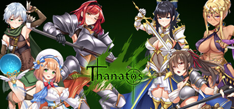 タナトス-Thanatos- cover artwork