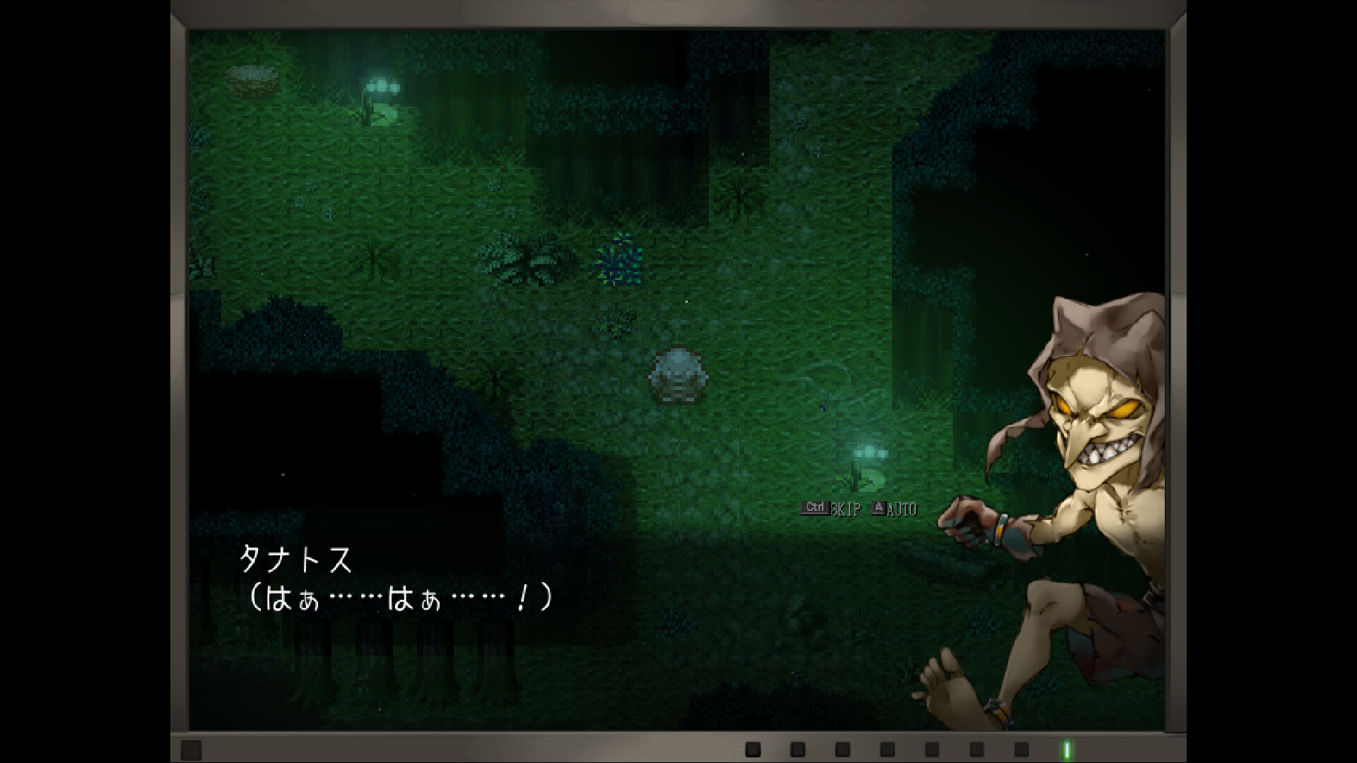 タナトス-Thanatos- official in-game screenshot 1