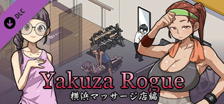 Yakuza Rogue-DLC1 cover artwork