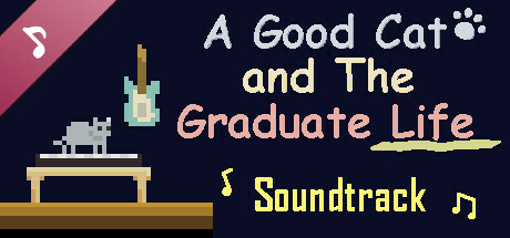 研究生好貓咪 Soundtrack artwork