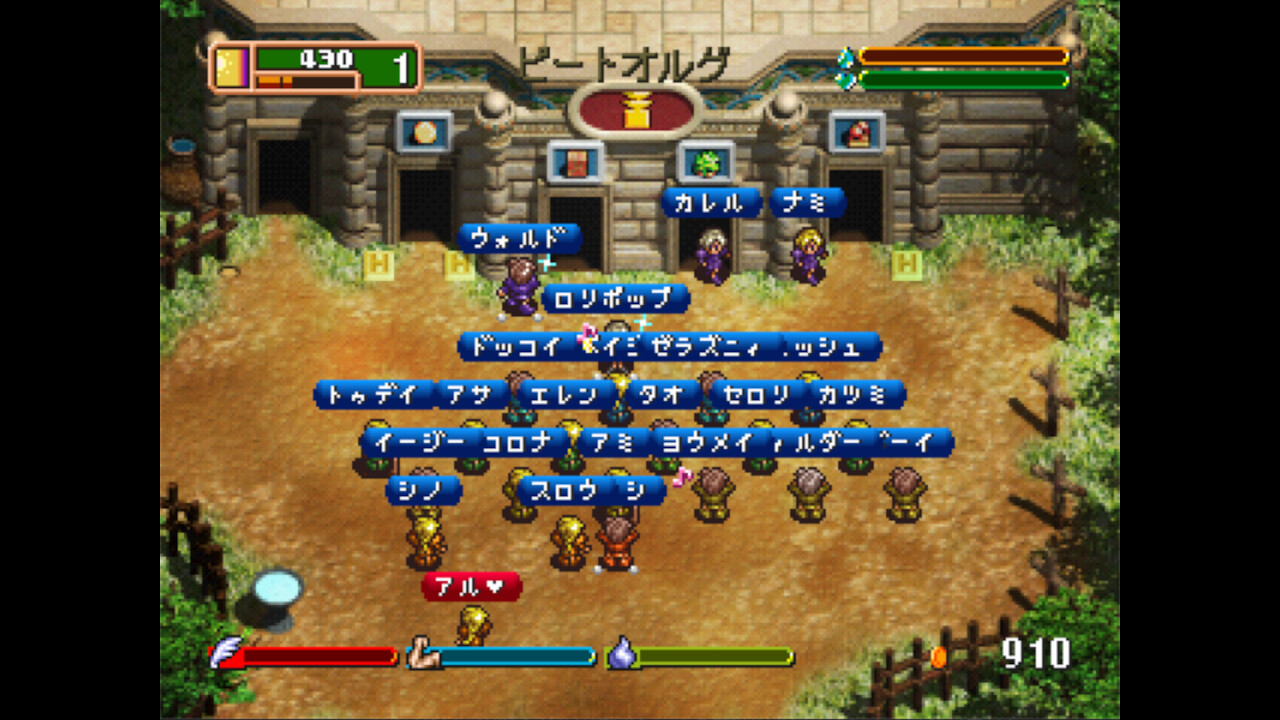 ワールド・ネバーランド~オルルド王国物語~ official in-game screenshot 1