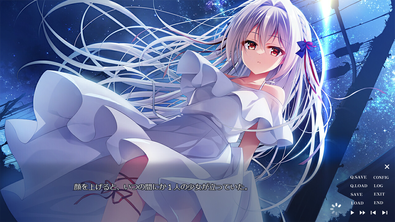 流る星 -a wish star- official in-game screenshot 1