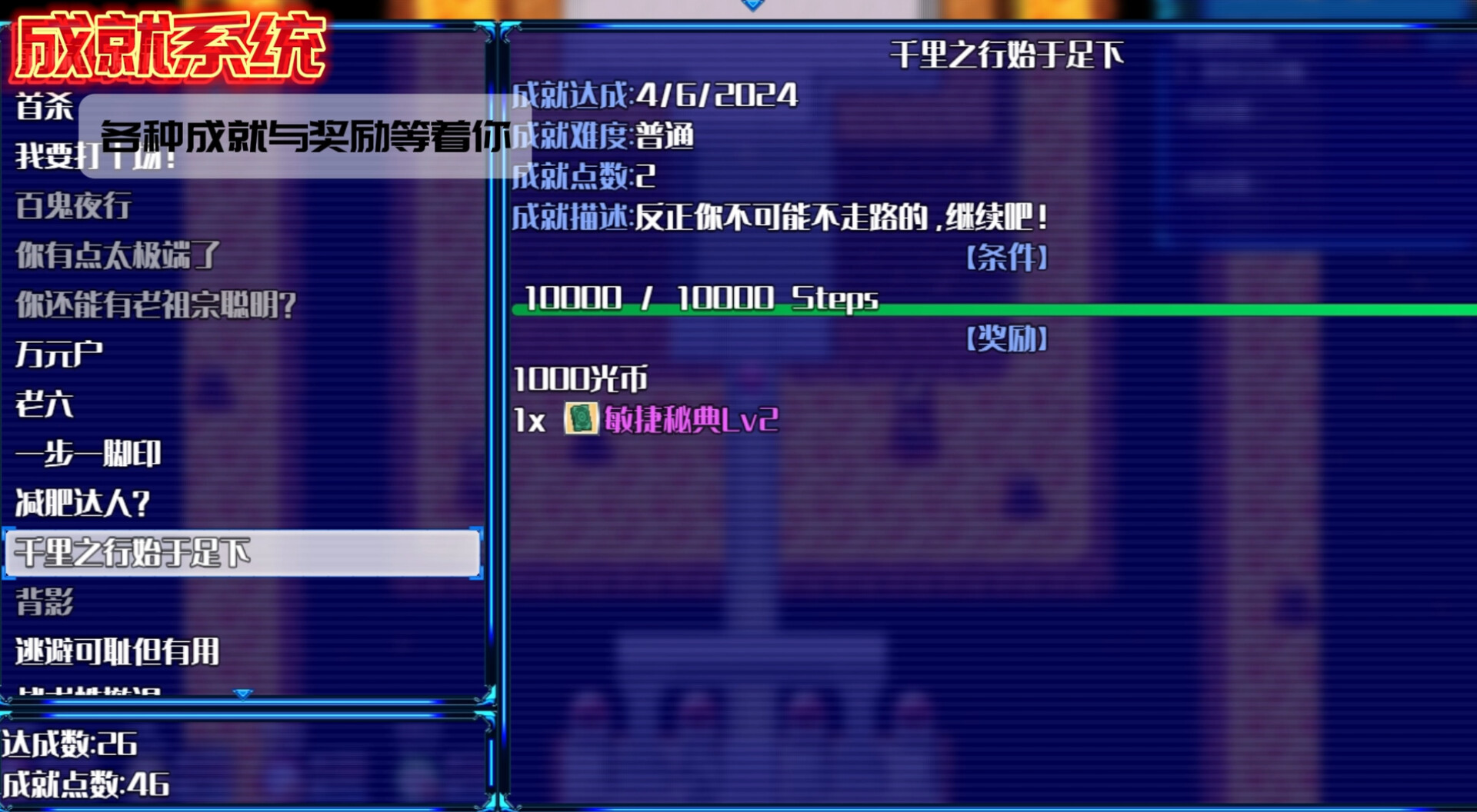 Asterisk 2: Next -Now a Days- official in-game screenshot 1