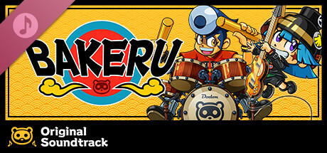 BAKERU Soundtrack artwork