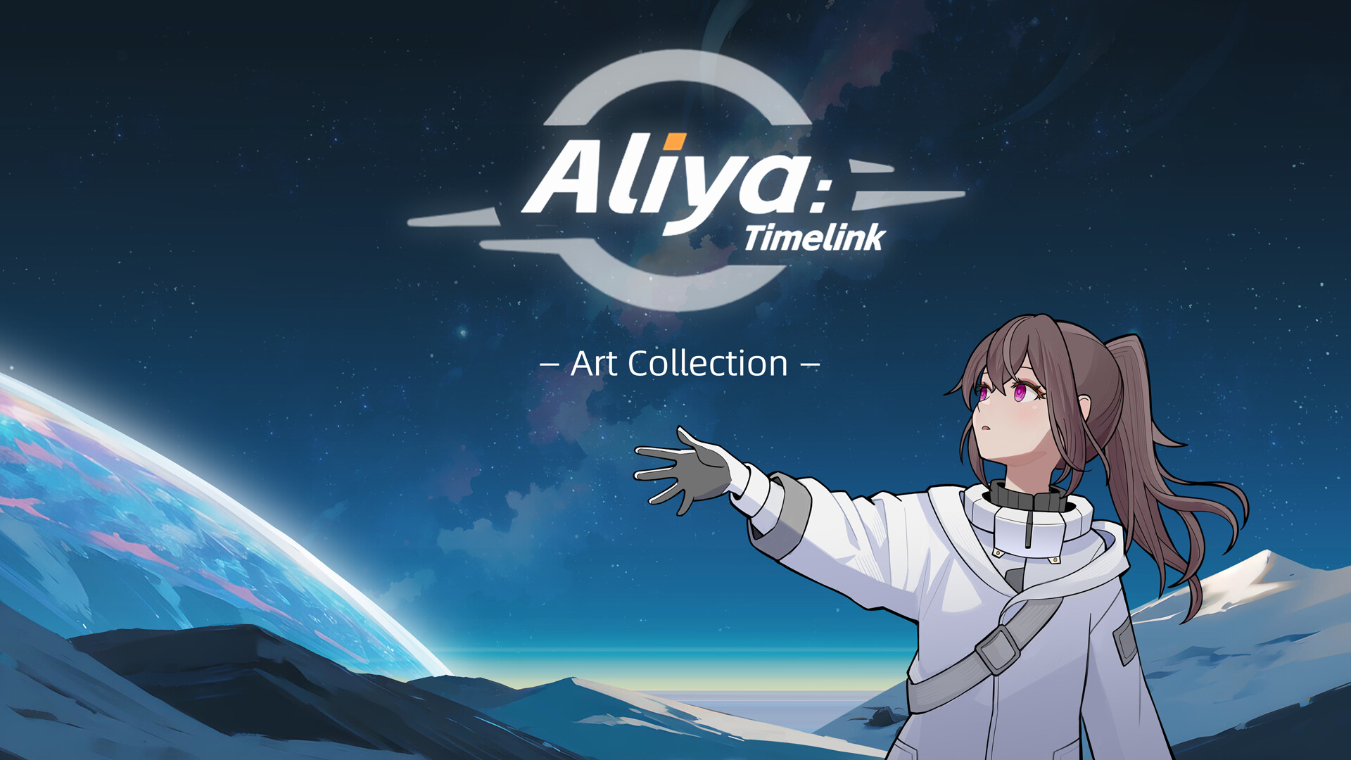 彼方的她-Aliya 音画集 official in-game screenshot 1