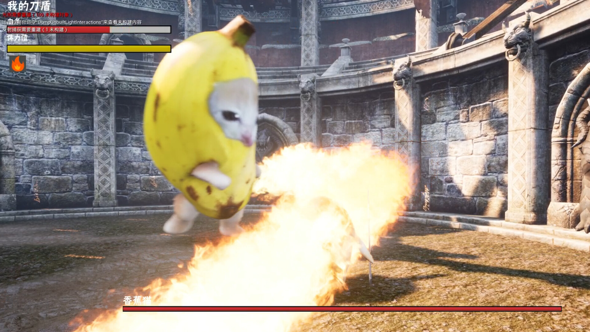 我的刀盾 official in-game screenshot 1