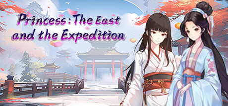 公主：东方与远征（Princess: The East and the Expedition） cover artwork