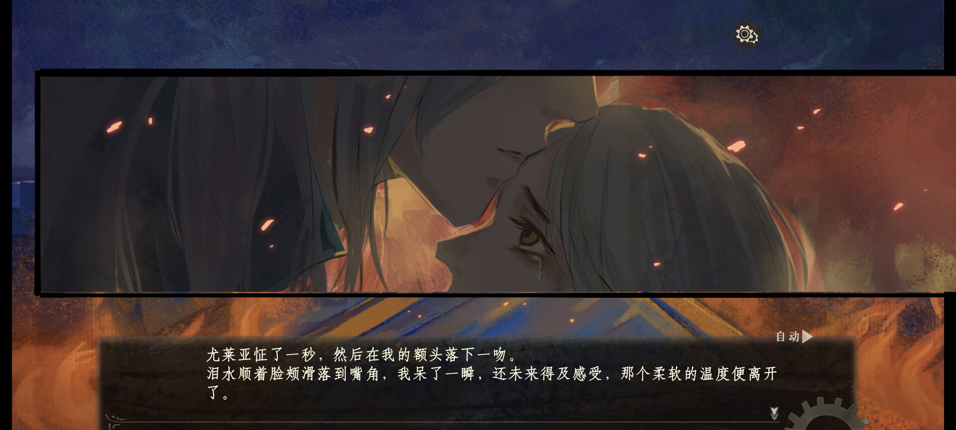栖云:遗忘之境 Oriental Dreams : The Forgotten Realm official in-game screenshot 1