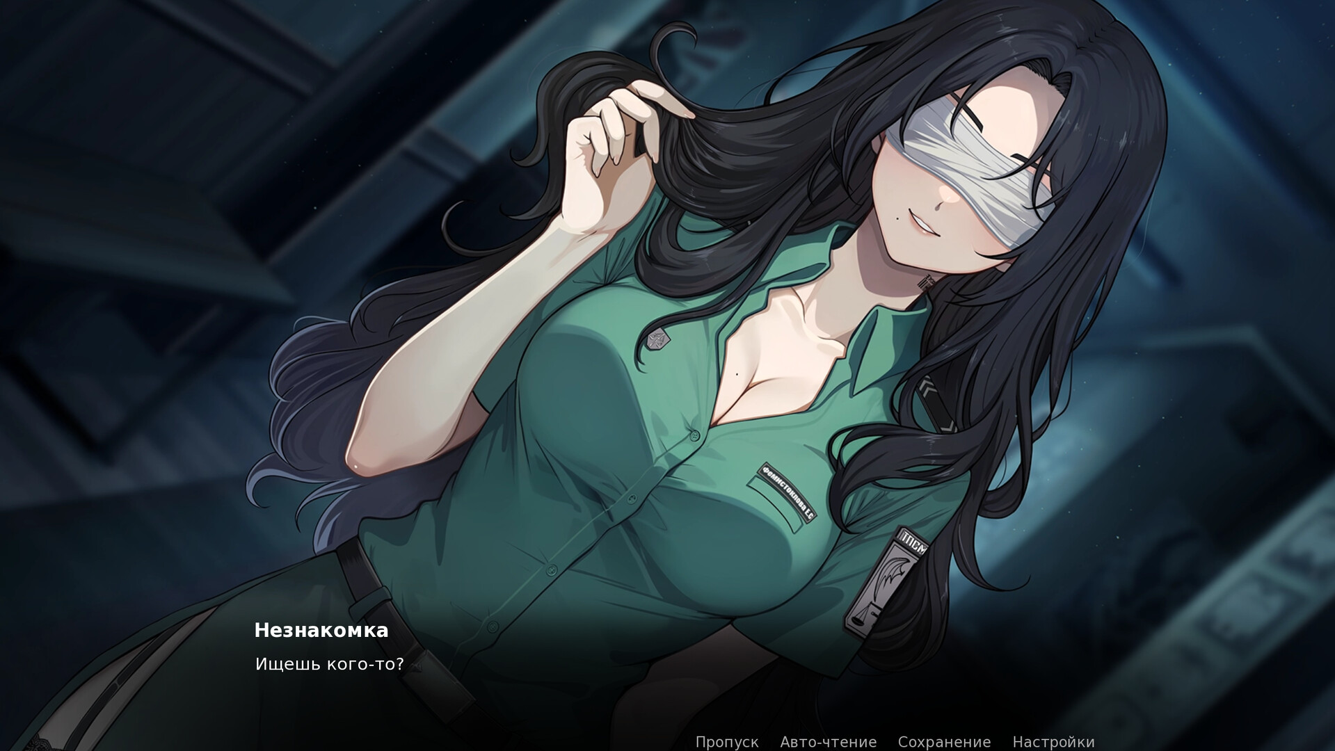 Отделение 38 official in-game screenshot 1