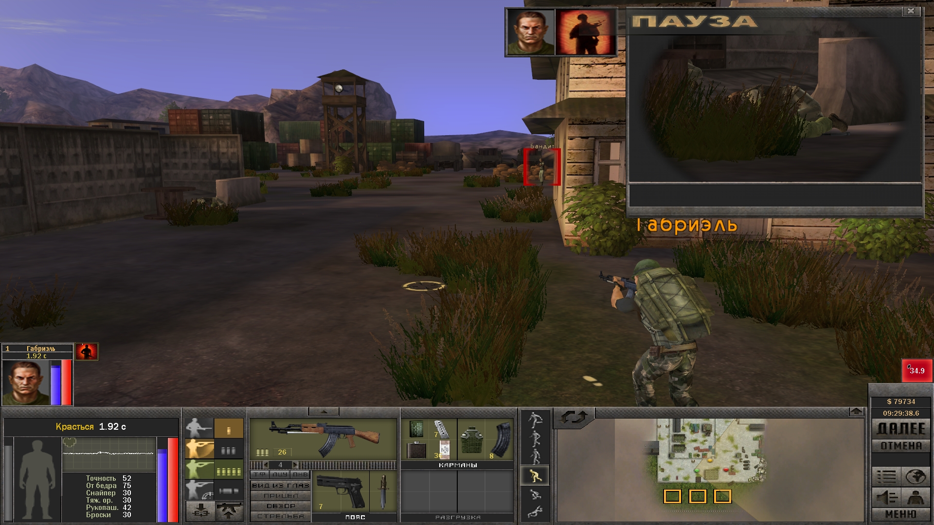 7,62 Hard Life official in-game screenshot 1