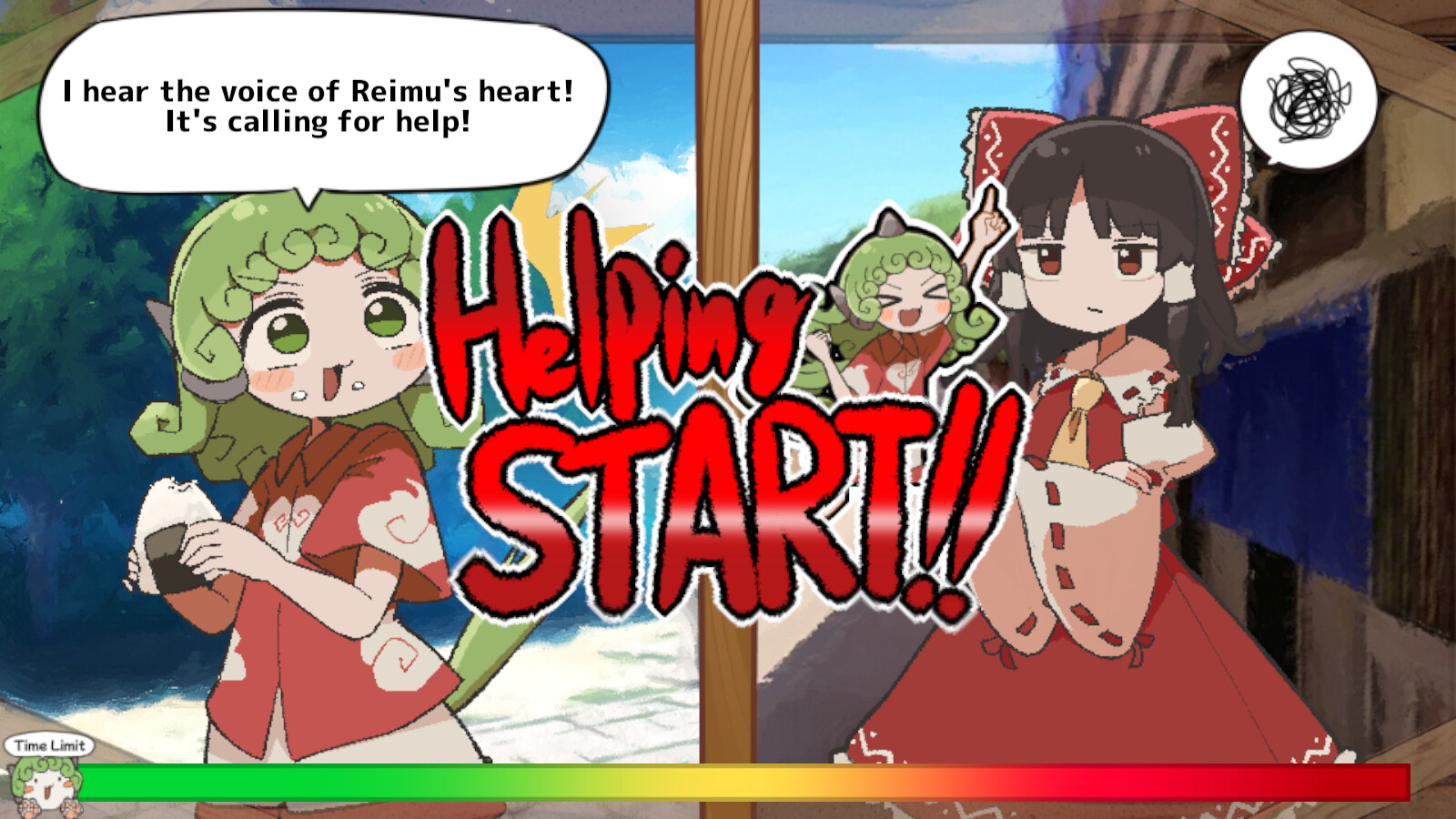 あうんちゃんのお困りですよね!?霊夢さん! official in-game screenshot 1