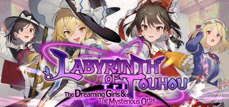 東方の迷宮Tri 夢見る乙女と神秘の宝珠 cover artwork