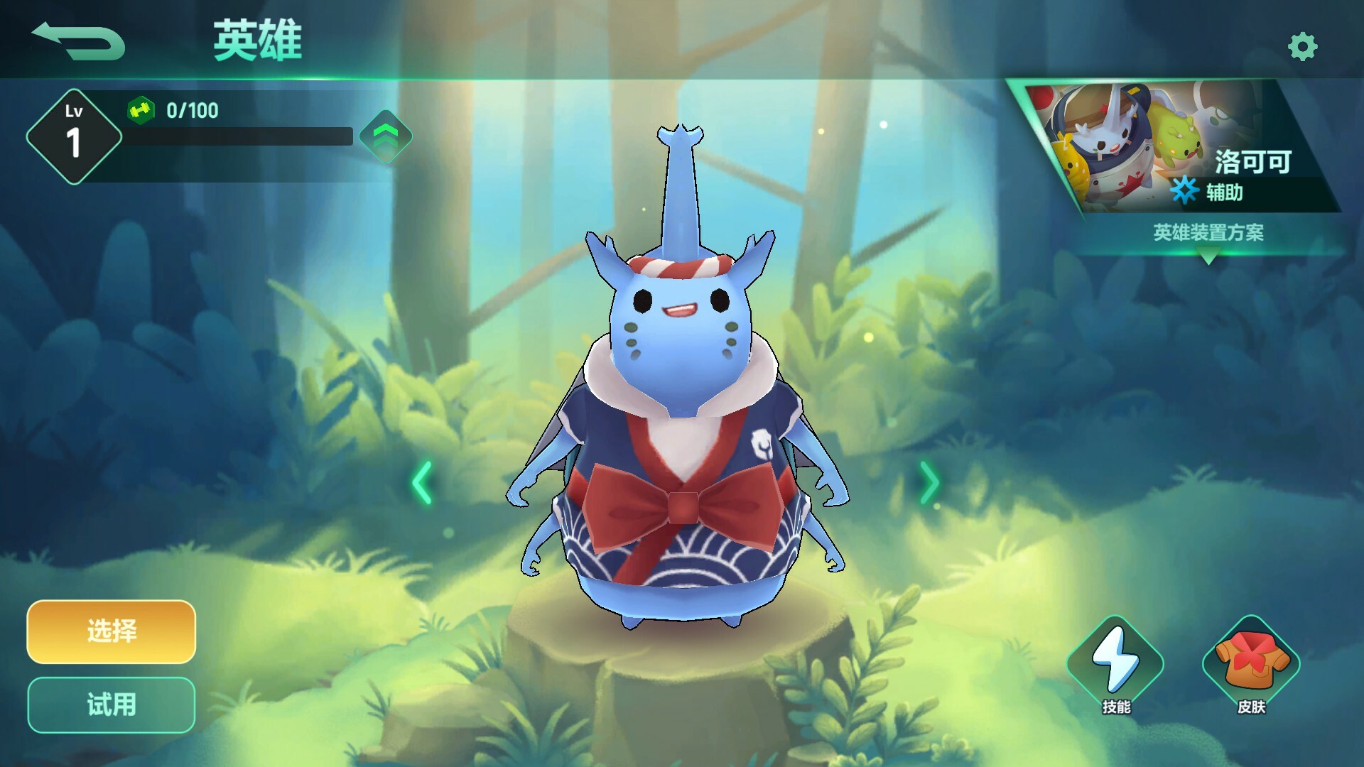 动物:森林法则 - 洛可可 夏威夷风情 皮肤包 official in-game screenshot 1