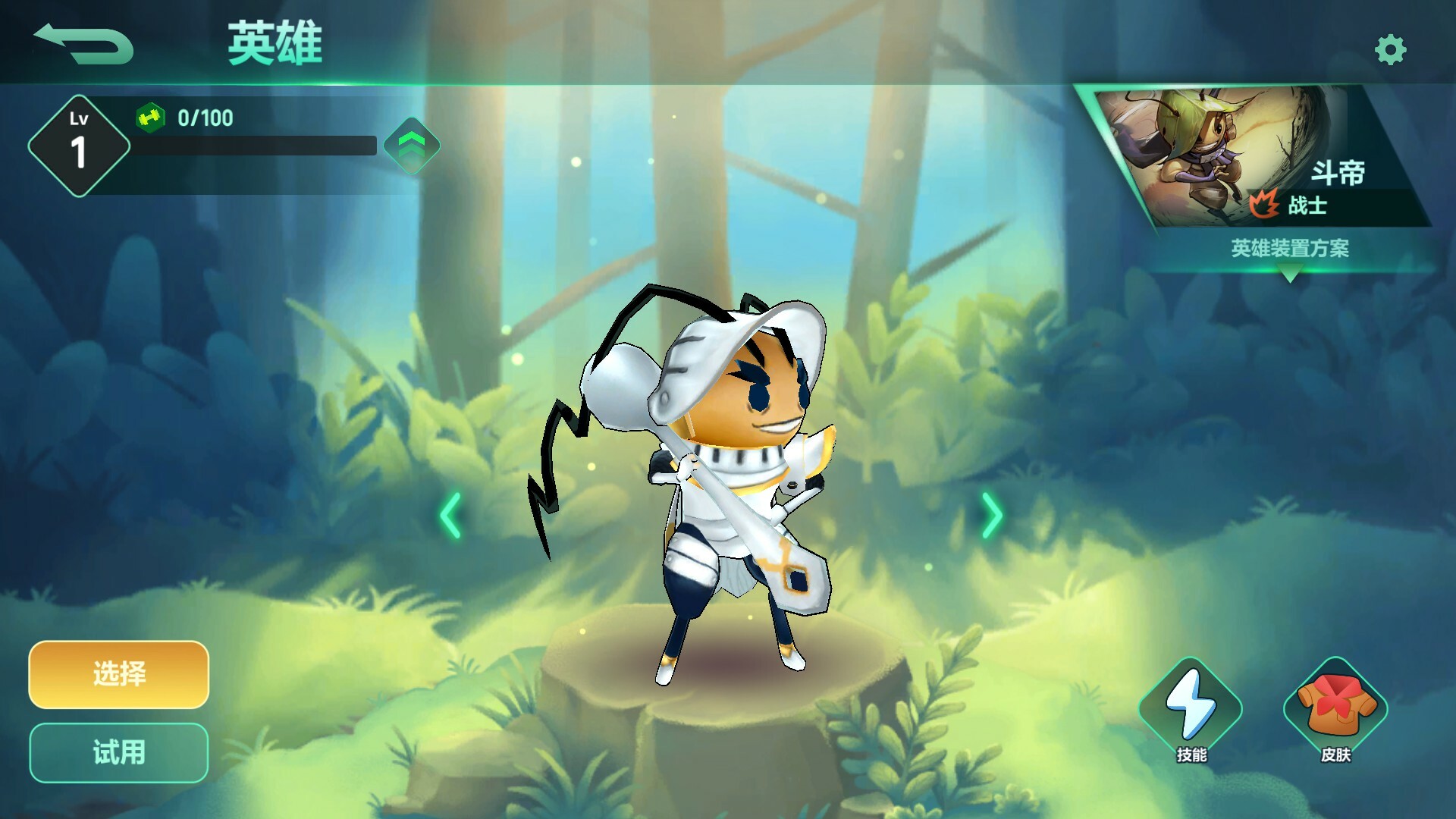 动物:森林法则 - 斗帝 汤匙骑士 皮肤包 official in-game screenshot 1