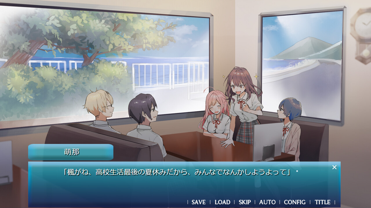 あまつそらに咲く official in-game screenshot 1