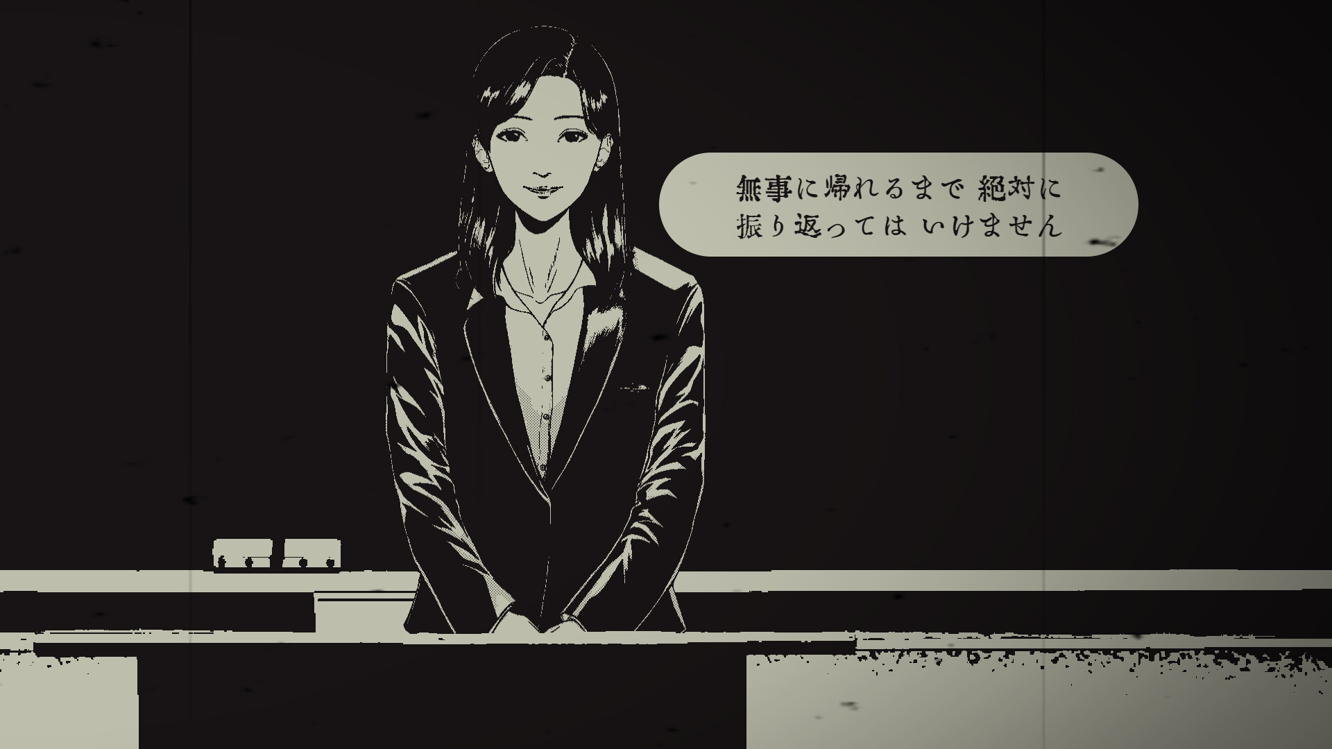孵道 official in-game screenshot 1