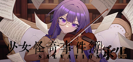 少女怪奇事件簿:永生 Salvation:Immortale cover artwork