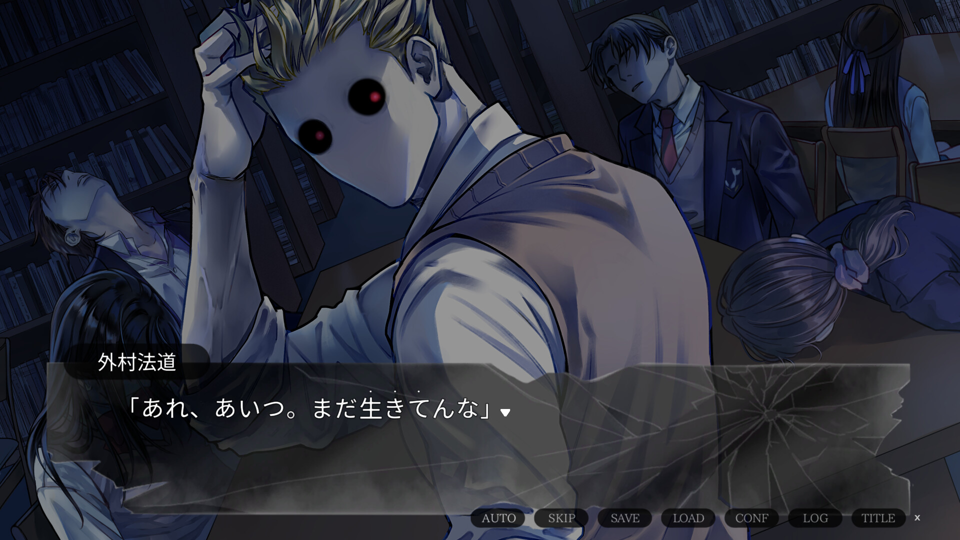 箍の外れたビスクドール official in-game screenshot 1