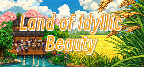 世外桃源 Land Of Idyllic Beauty cover artwork