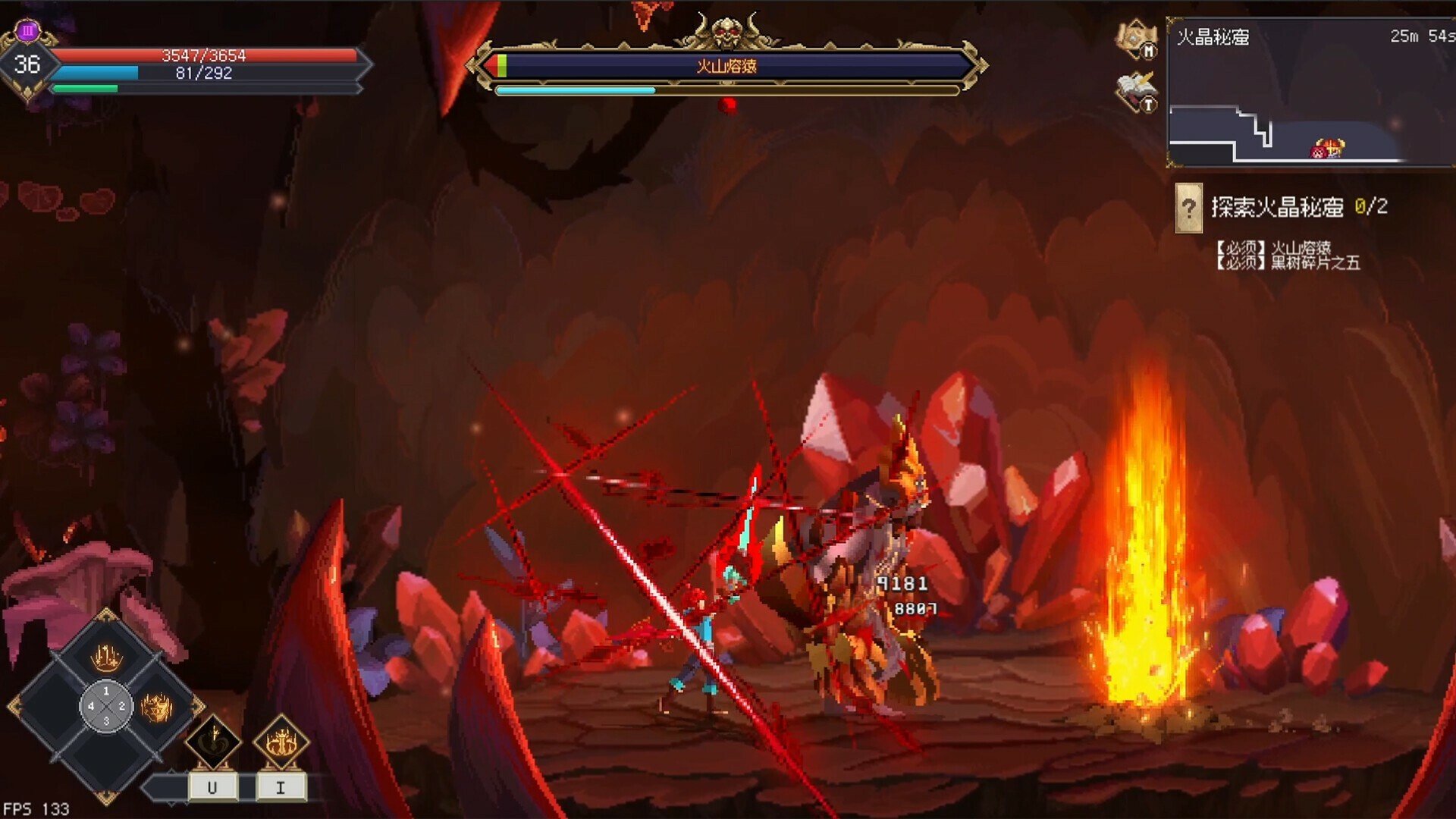 7th Domain:Tree of Chaos official in-game screenshot 1