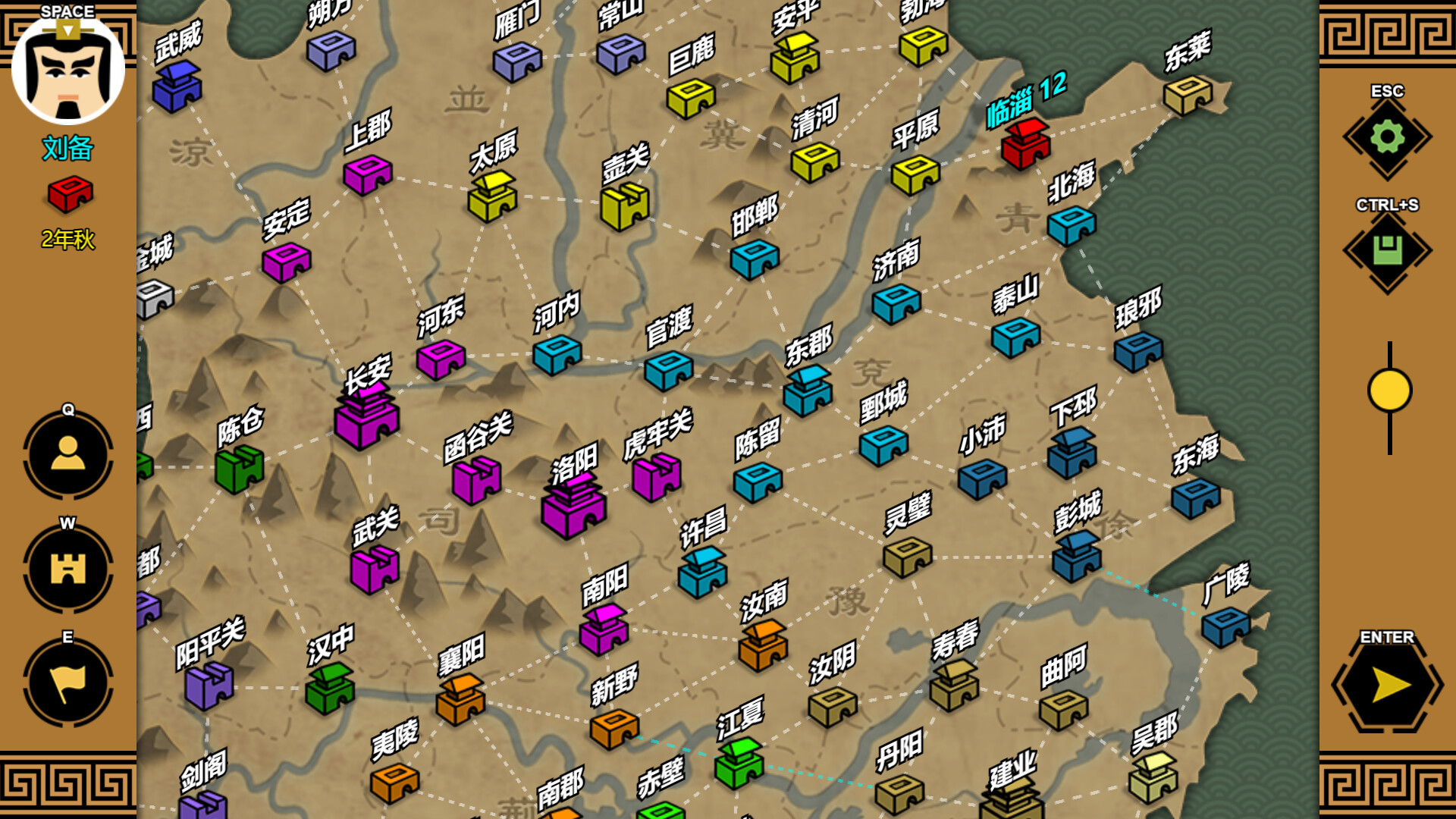 三国时代3 official in-game screenshot 1