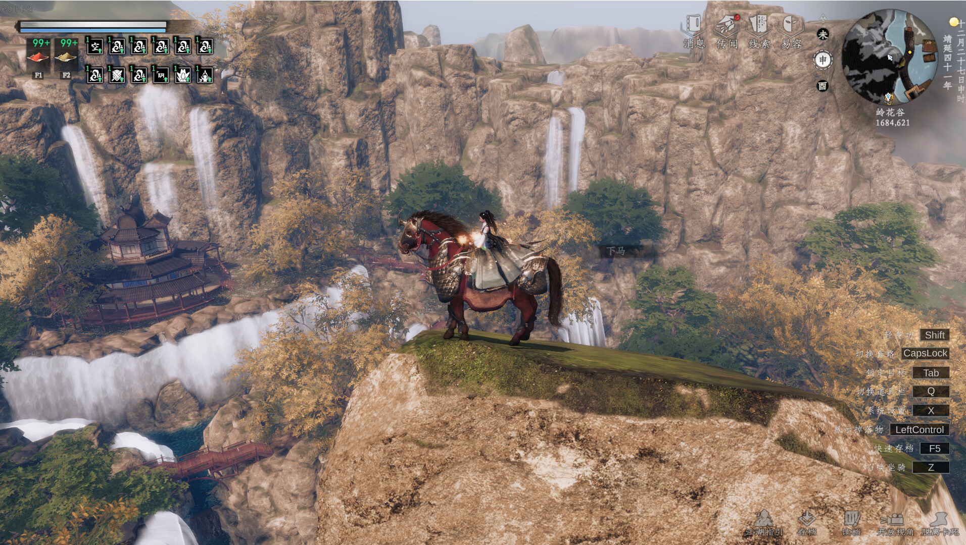 下一站江湖Ⅱ-纯外观DLC《舞弄太极》 official in-game screenshot 1