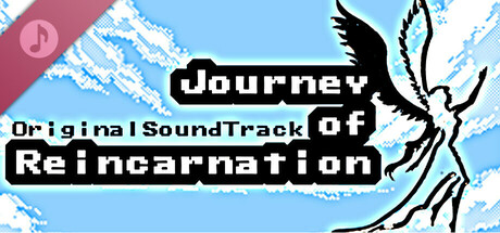 リンカネーション・ジャーニー- journey of reincarnation - Soundtrack artwork