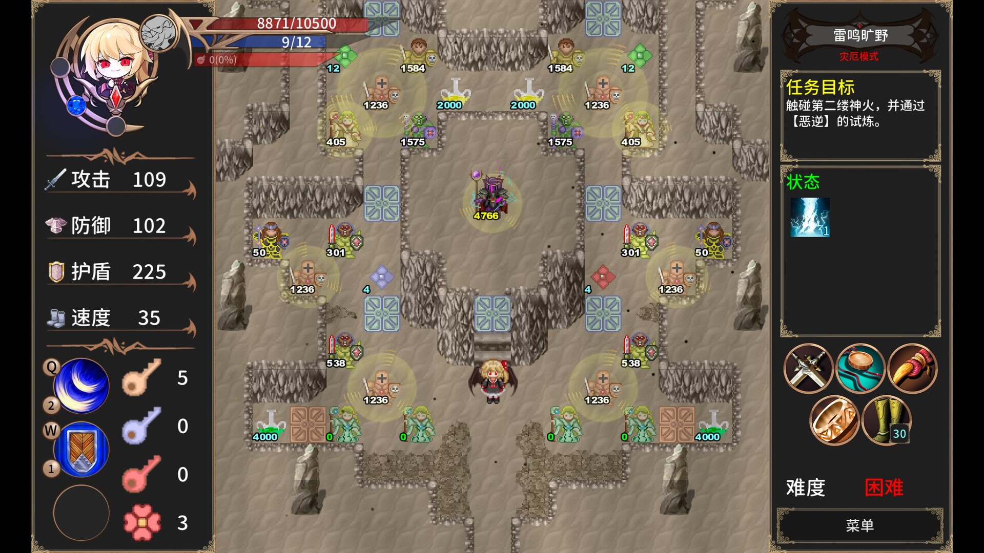 绯红编年史 ~ Chronicle of Scarlet ~ official in-game screenshot 1